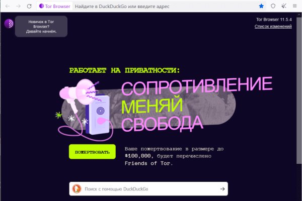 Омг ссылка omgdark com